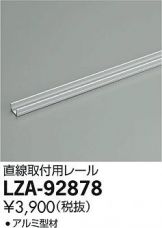 LZA-92878