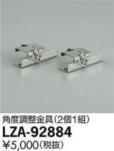 LZA-92884