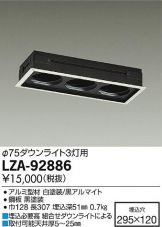 LZA-92886
