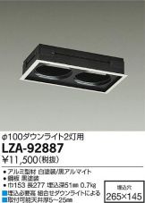 LZA-92887