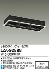 LZA-92888