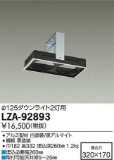 LZA-92893
