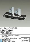 LZA-92894