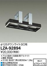 LZA-92894