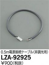 LZA-92925