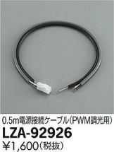 LZA-92926