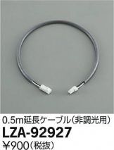 LZA-92927