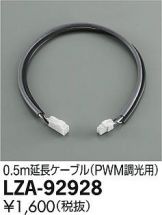 LZA-92928