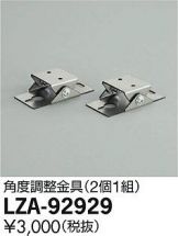 LZA-92929