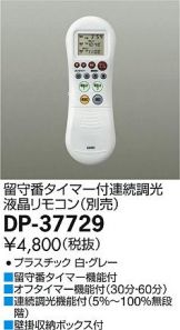 DP-37729