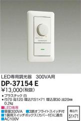 DP-37154EDS