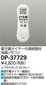 DP-37729