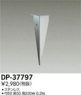 DP-37797