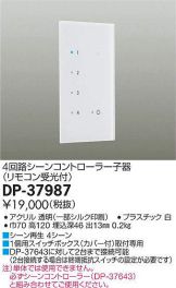 DP-37987