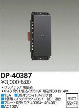 DP-40387