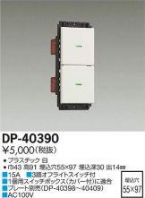 DP-40390