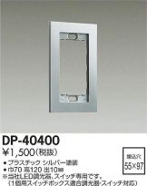 DP-40400