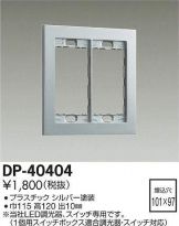 DP-40404