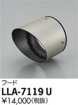 LLA-7119U