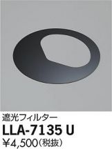 LLA-7135U