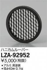 LZA-92952