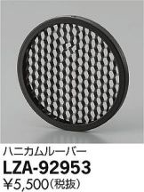 LZA-92953