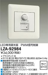 LZA-92984