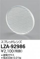 LZA-92986