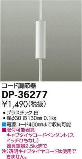 DP-36277