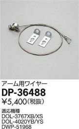 DP-36488