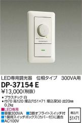 DP-37154E