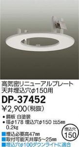 DP-37452