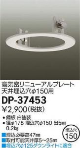 DP-37453