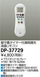 DP-37729