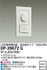 DP-39672G