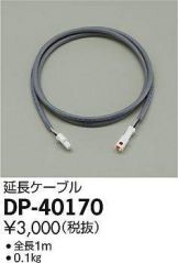DP-40170