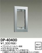 DP-40400