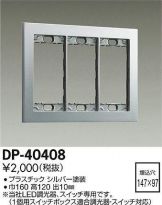 DP-40408