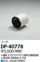 DP-40778
