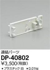 DP-40802