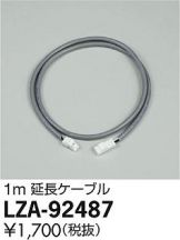 LZA-92487