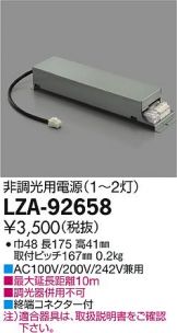 LZA-92658
