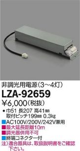 LZA-92659