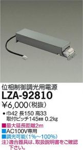 LZA-92810