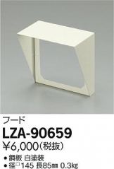 LZA-90659