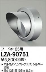 LZA-90751