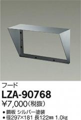 LZA-90768