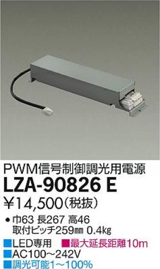 LZA-90826E