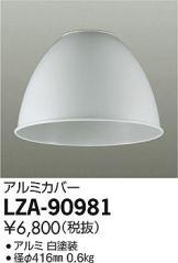 LZA-90981