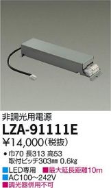 LZA-91111E